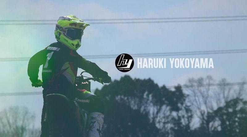 横山 遥希選手オフィシャルムービー『HARUKI YOKOYAMA 2020』 | MX459