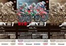 エントリーリスト発表 – 2023 全日本モトクロス選手権 第1戦 HSR九州大会